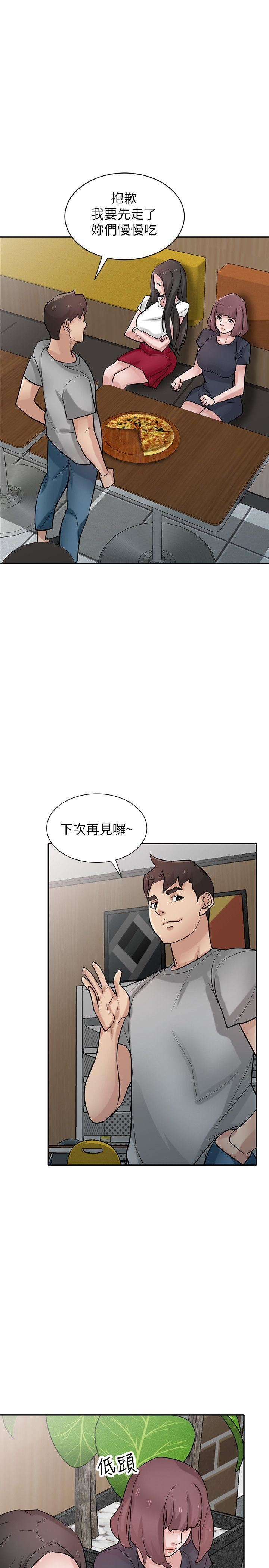 第36话-老公，今晚能做吧?-5