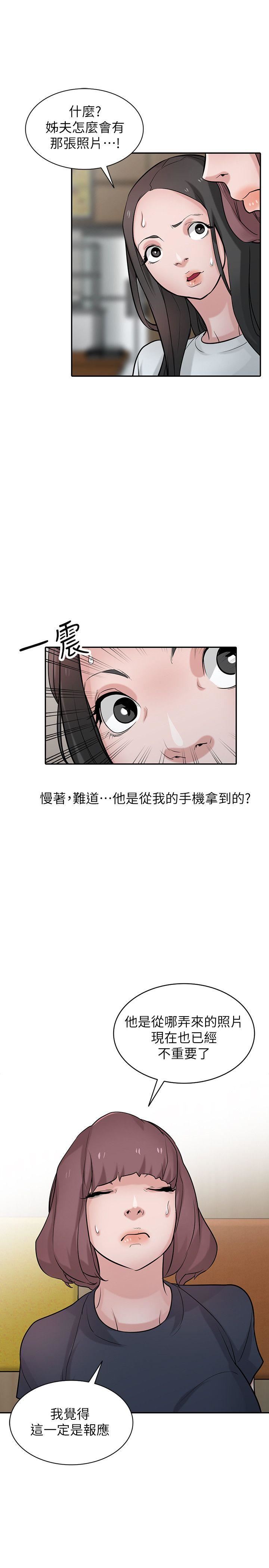 第36话-老公，今晚能做吧?-8