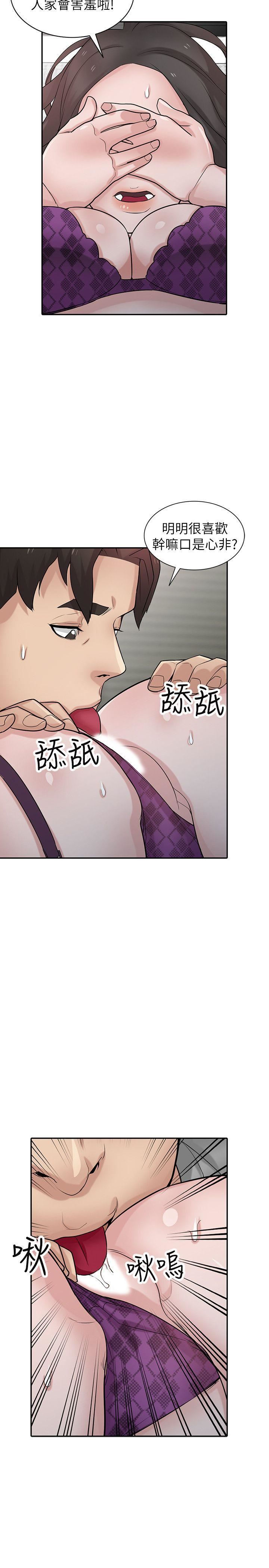 第36话-老公，今晚能做吧?-25