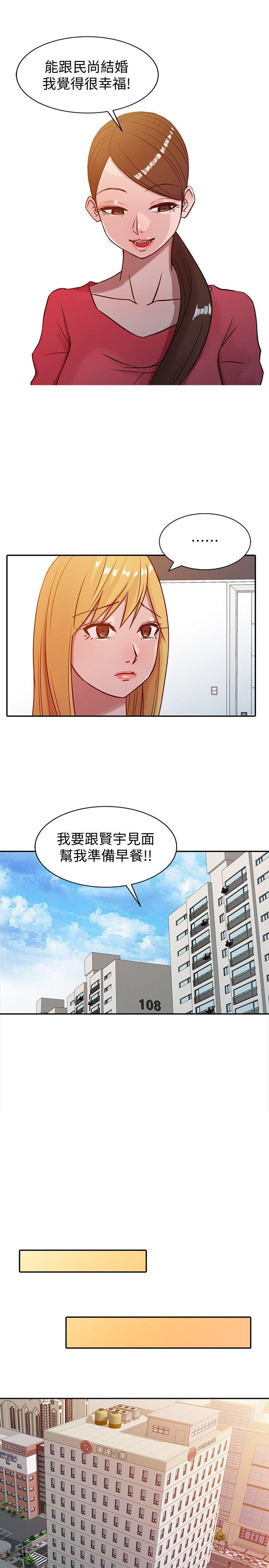 第4话 - 小姨子的秘密性爱-10