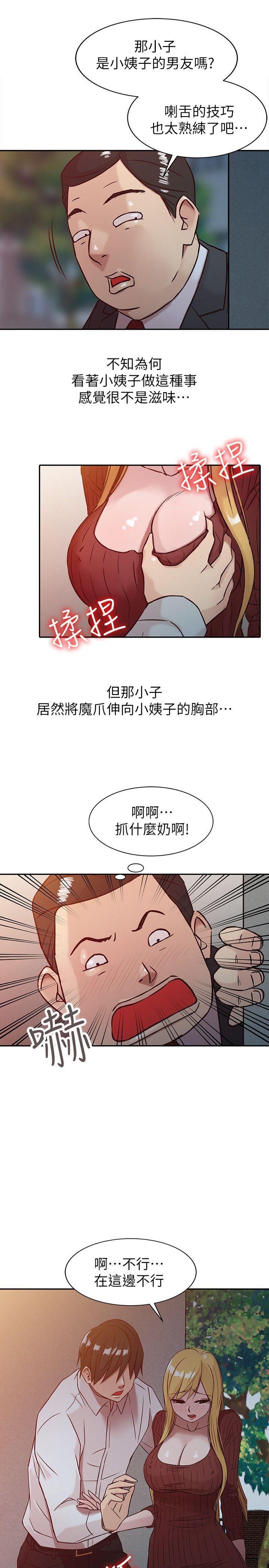 第4话 - 小姨子的秘密性爱-16