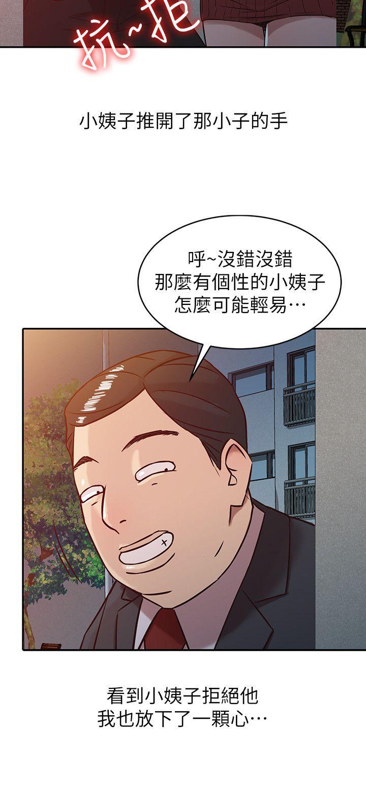 第4话 - 小姨子的秘密性爱-17