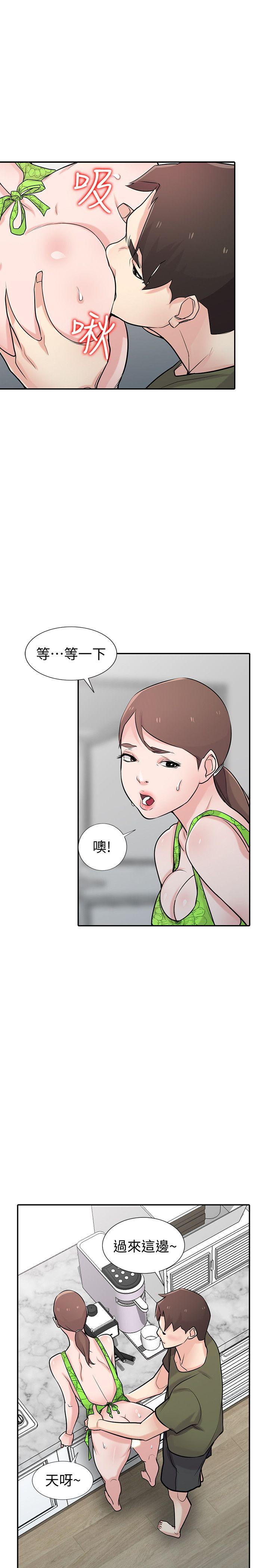 第44话-小姨子再次回归-7