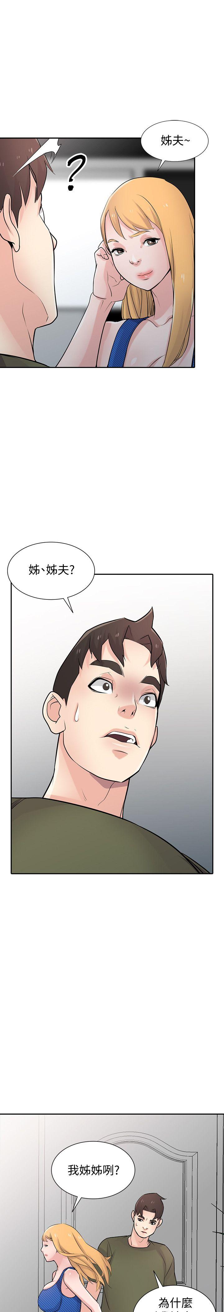 第44话-小姨子再次回归-15