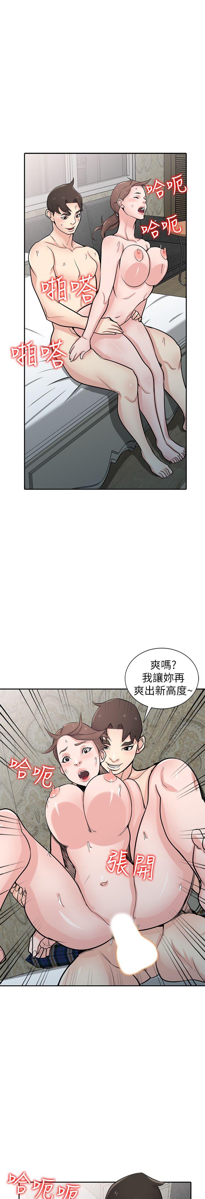 第46话-人家也想做啊-4