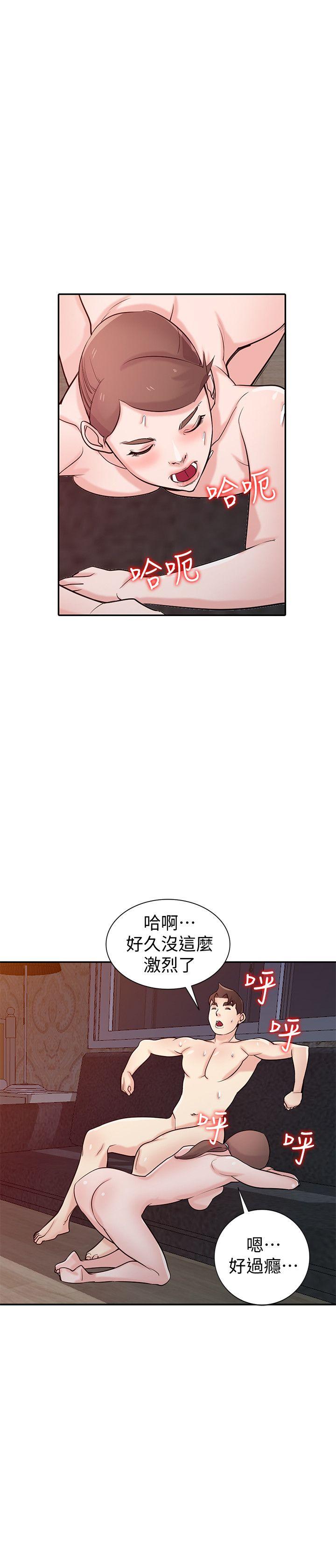 第46话-人家也想做啊-19