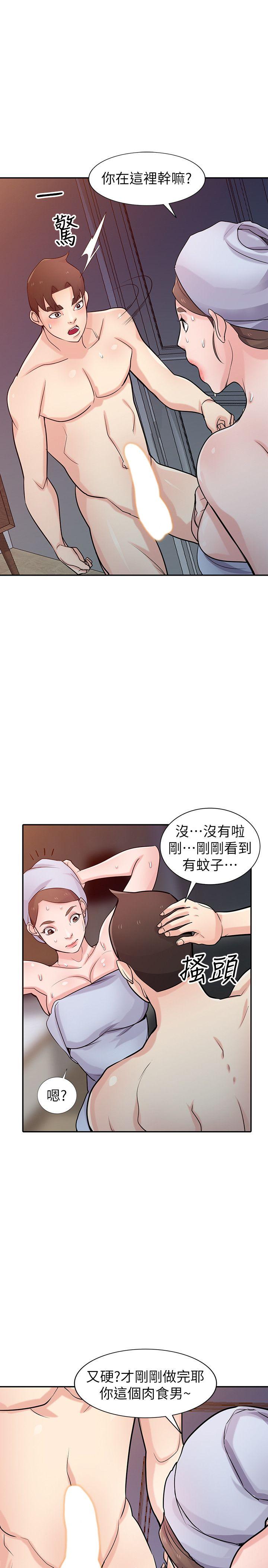 第47话-谈生意的技巧-0