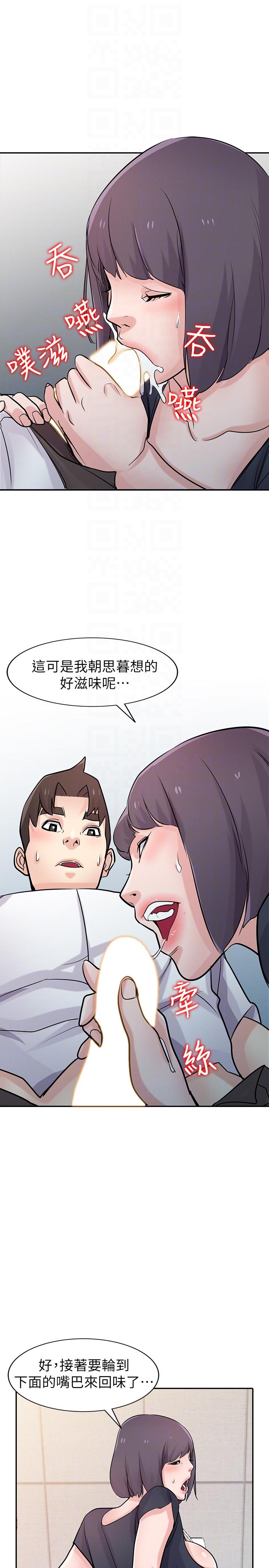 第47话-谈生意的技巧-22