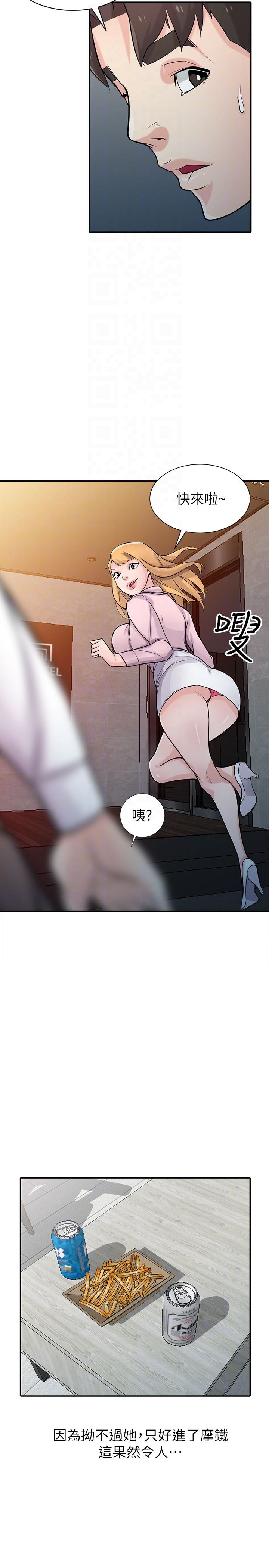 第48话-与小姨子在摩铁玩&hellip;-21