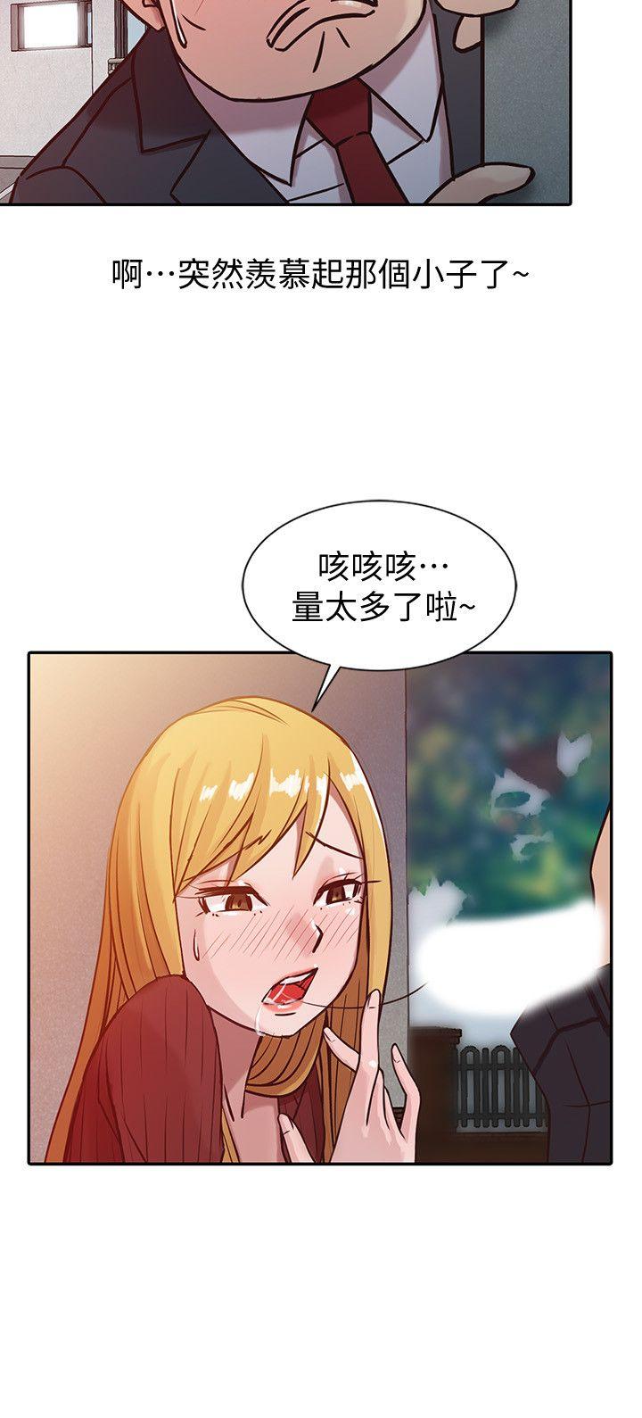 第5话 - 小姨子的日记-9