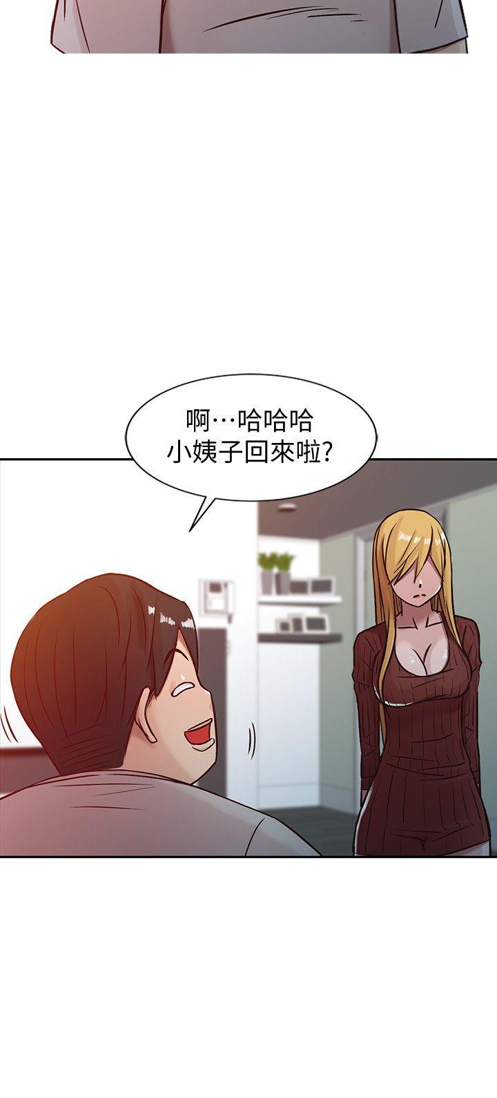 第5话 - 小姨子的日记-13