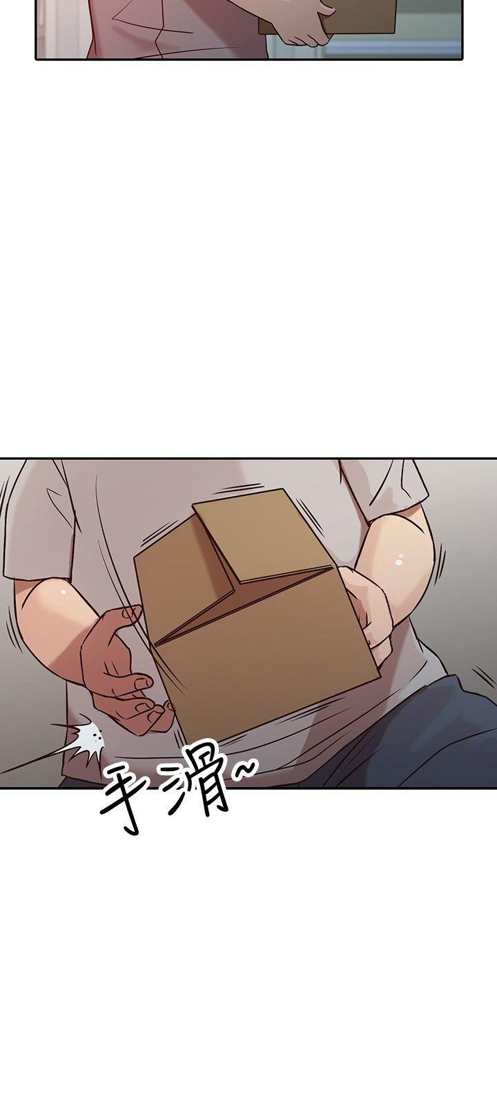 第5话 - 小姨子的日记-19