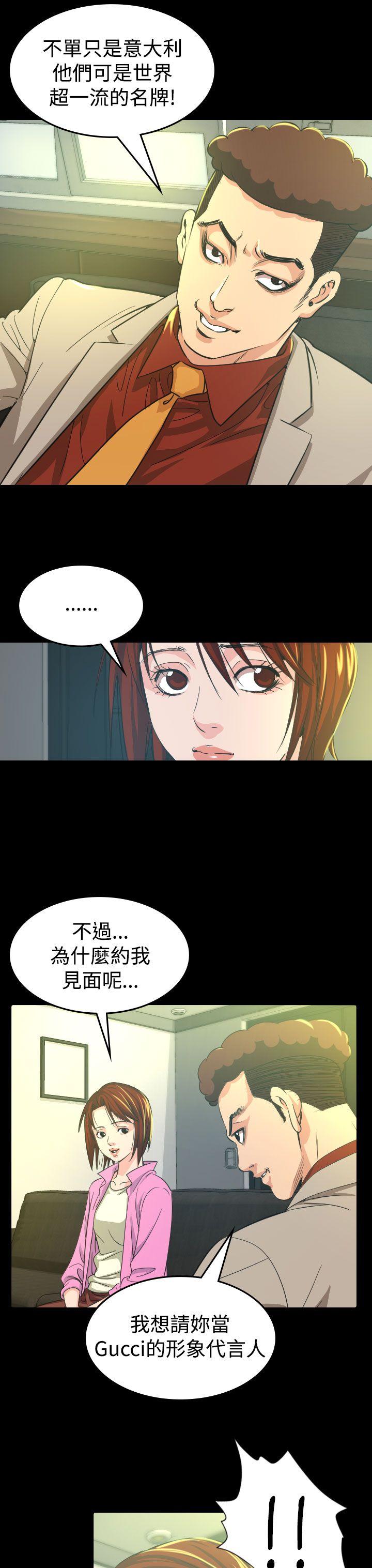 第10话-2