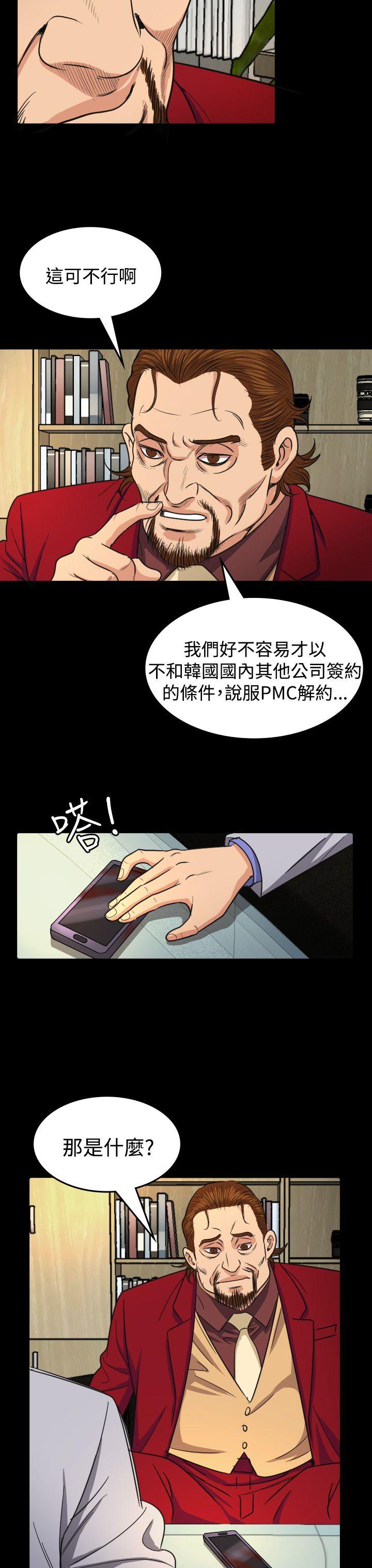 第16话-3