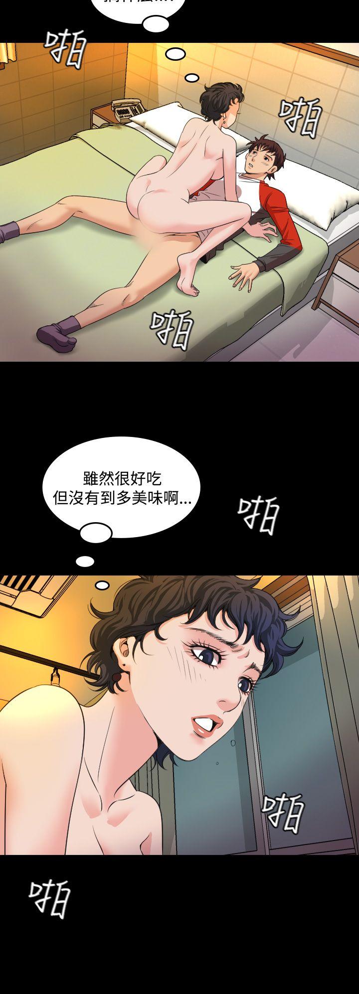 第19话-24