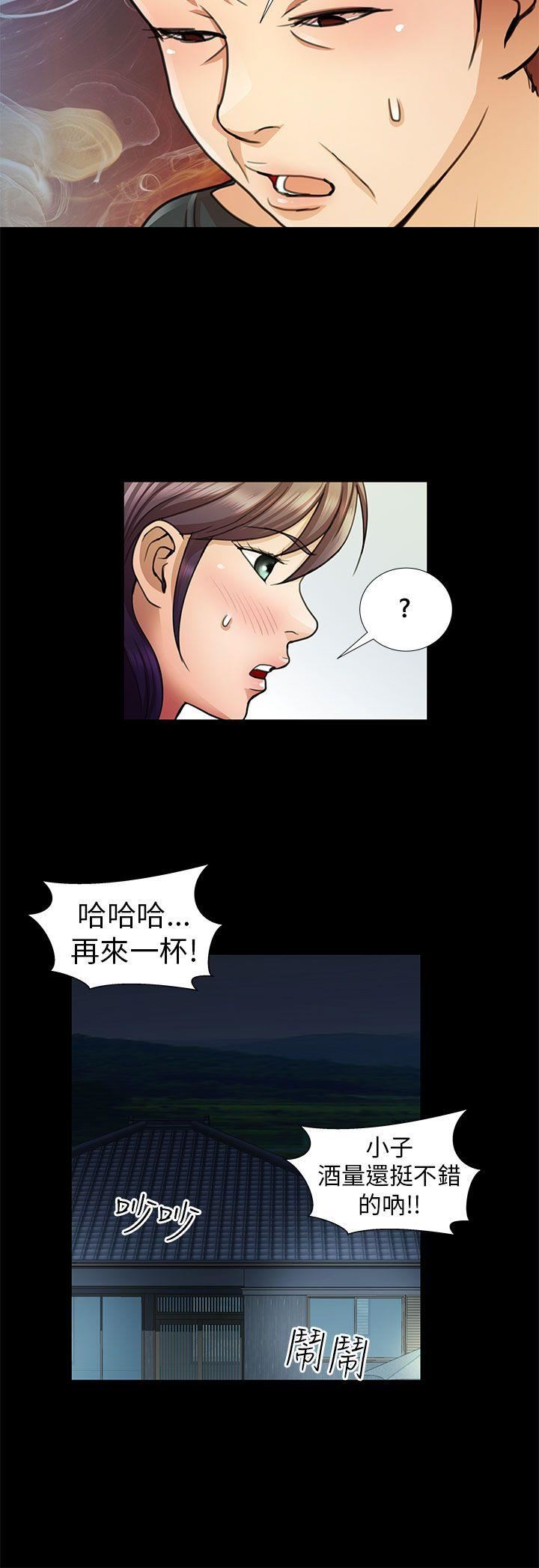 第9话-9