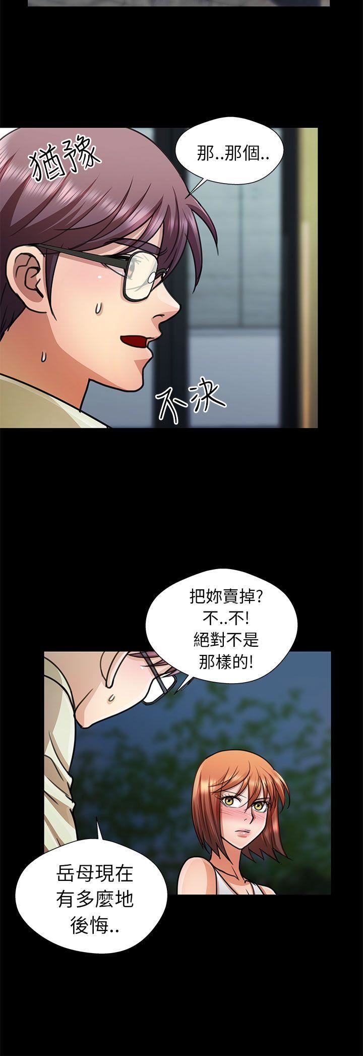 第13话-7