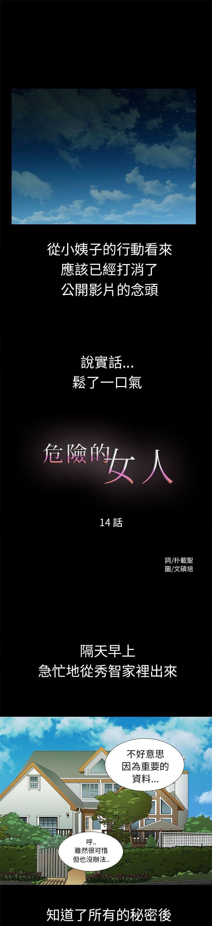 第14话-15