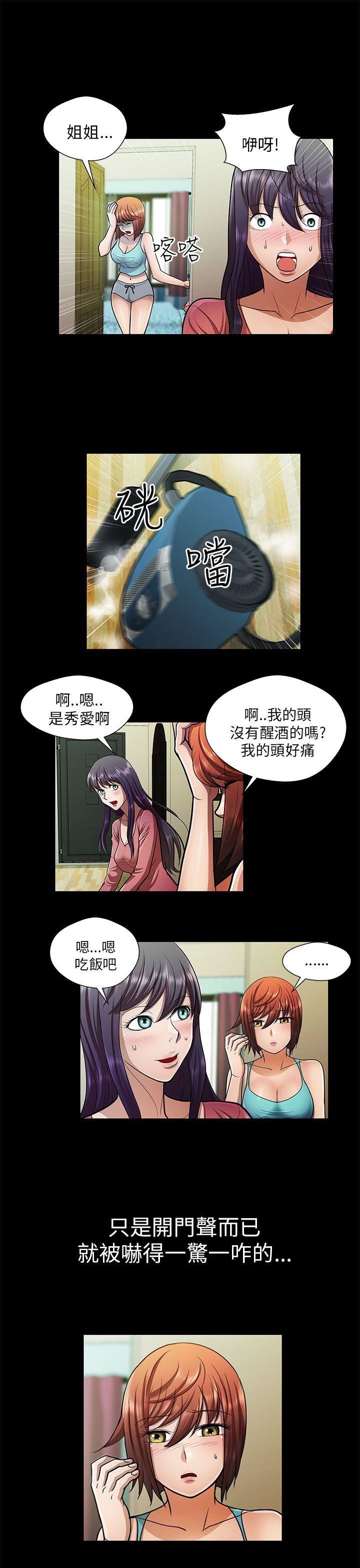 第29话-6