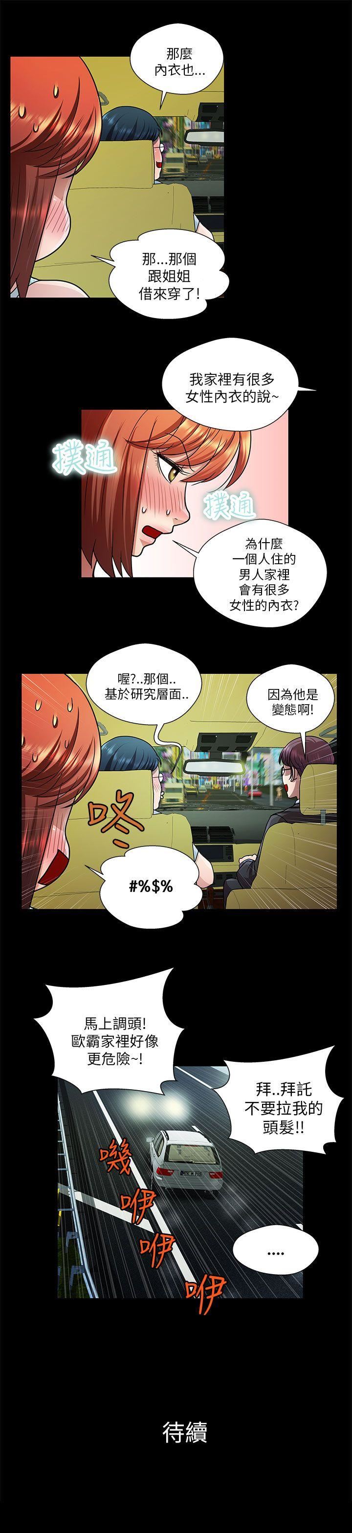 第29话-14