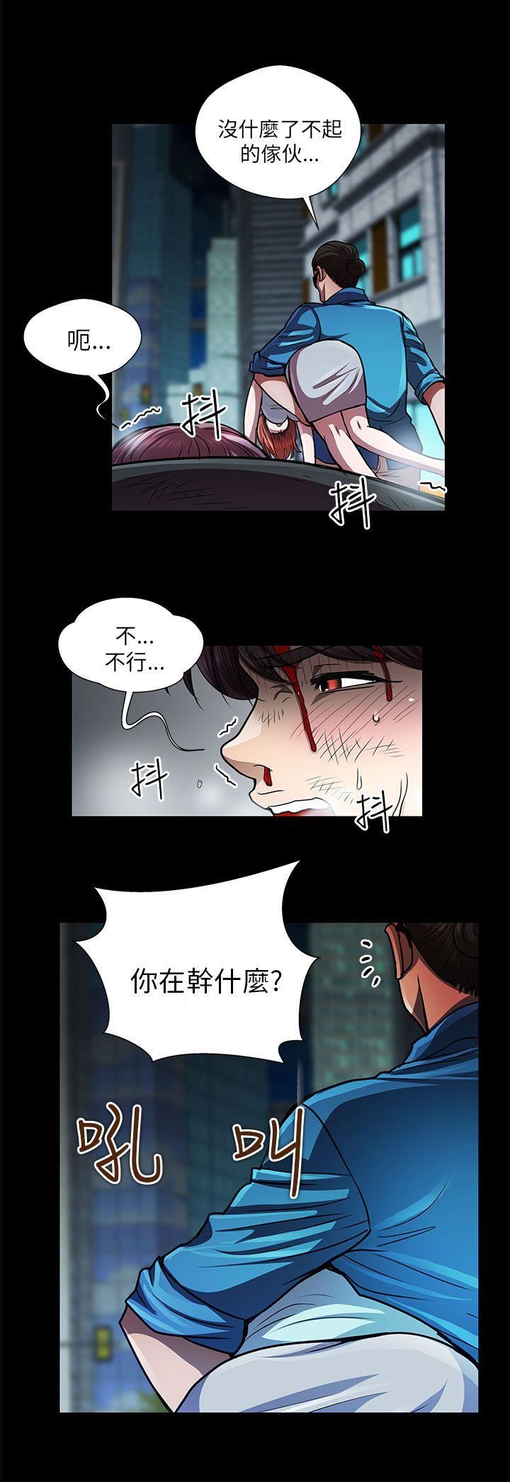 第31话-7