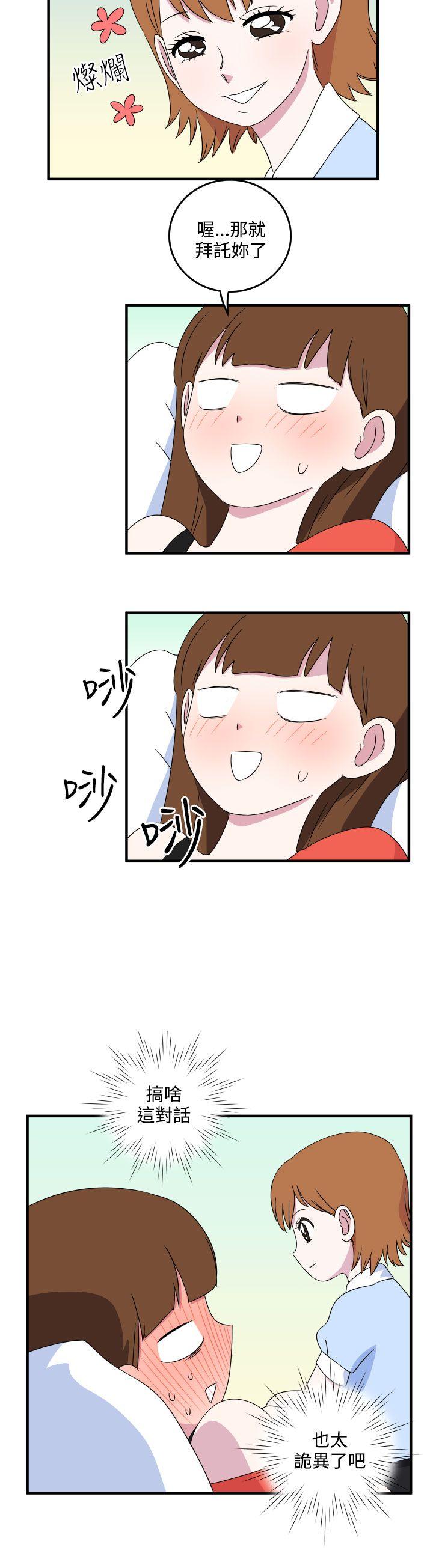 第8话-7