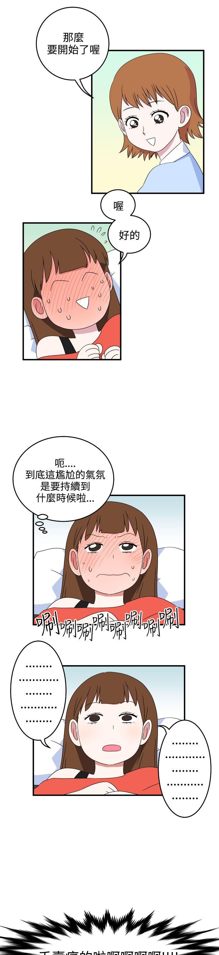 第8话-8