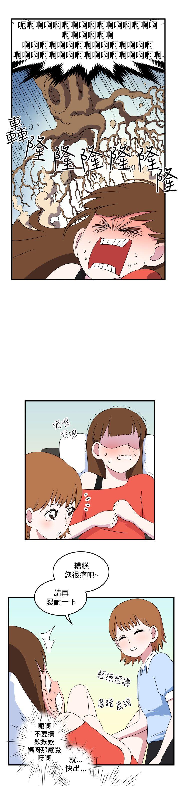 第8话-10