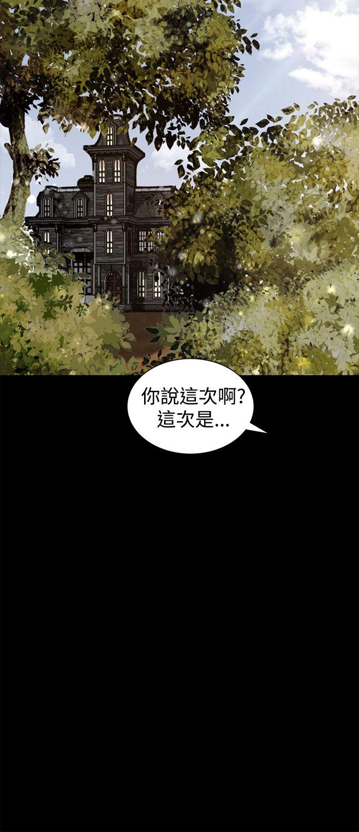 猎物韩漫全集-第3话无删减无遮挡章节图片 