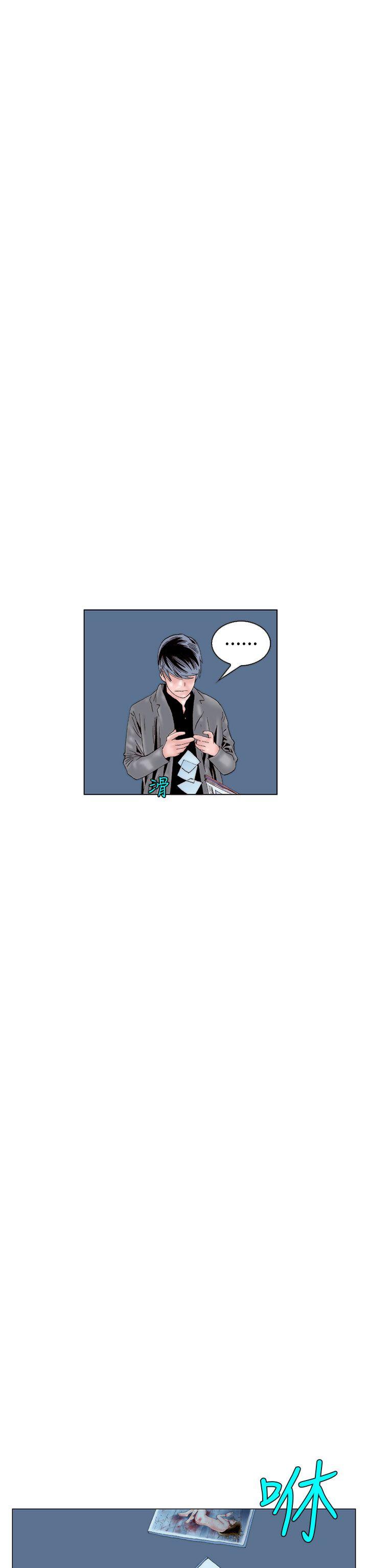 认识的姐姐(16)-17
