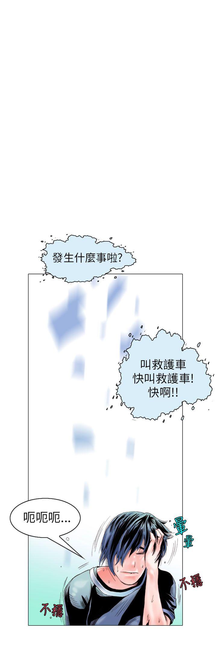 认识的姐姐(16)-19