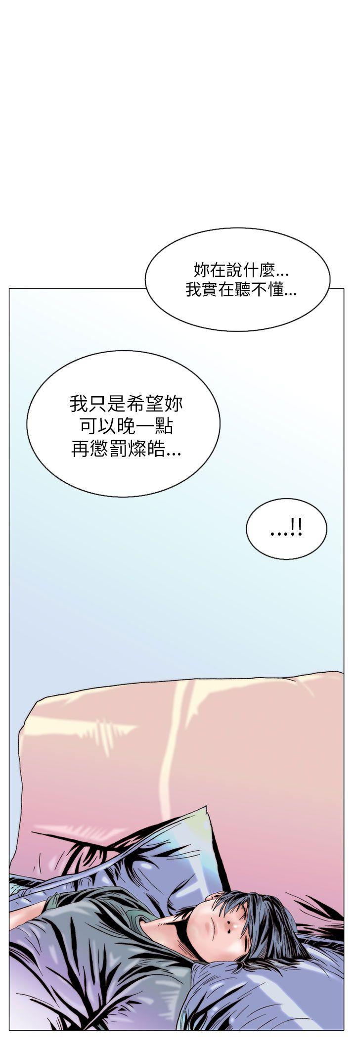 认识的姐姐(16)-23