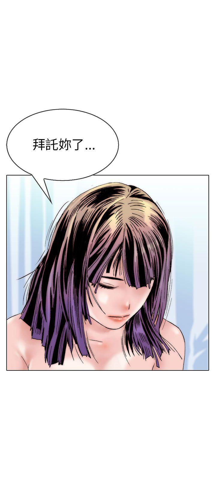 认识的姐姐(16)-24