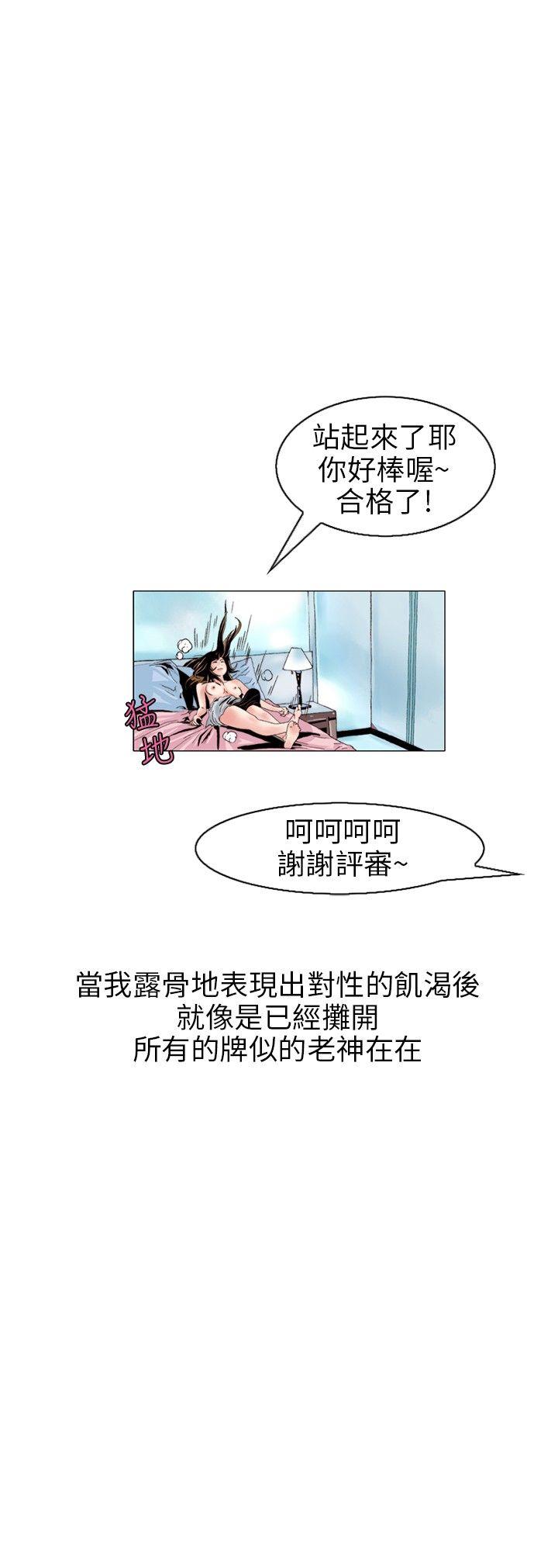 秘密Story(完结)-意外的包裹(3)全彩韩漫标签