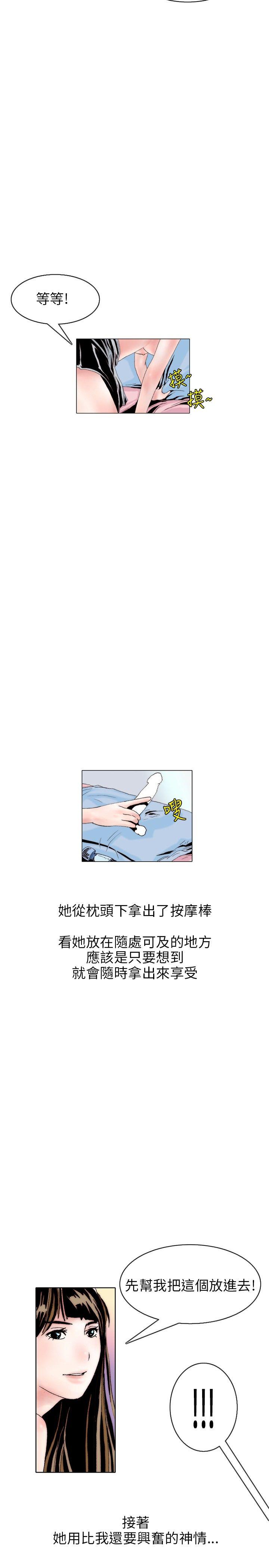 秘密Story(完结)-意外的包裹(3)全彩韩漫标签