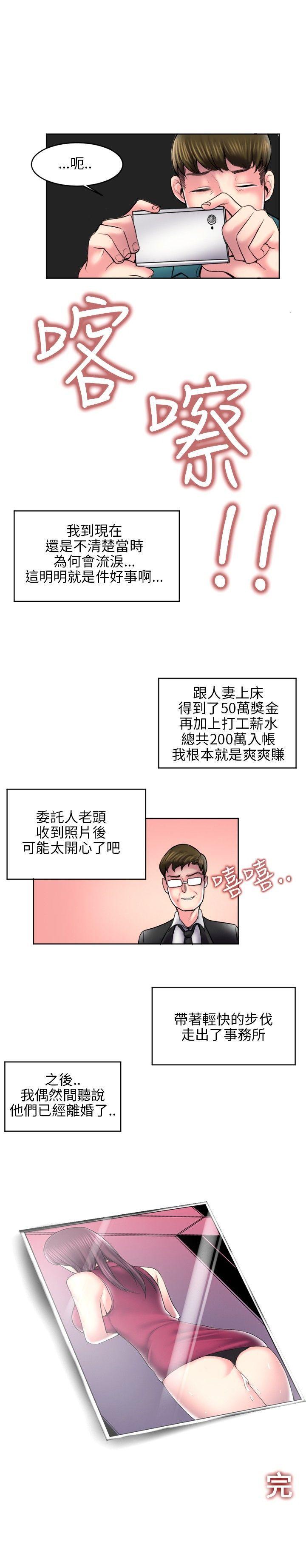 最终话-9