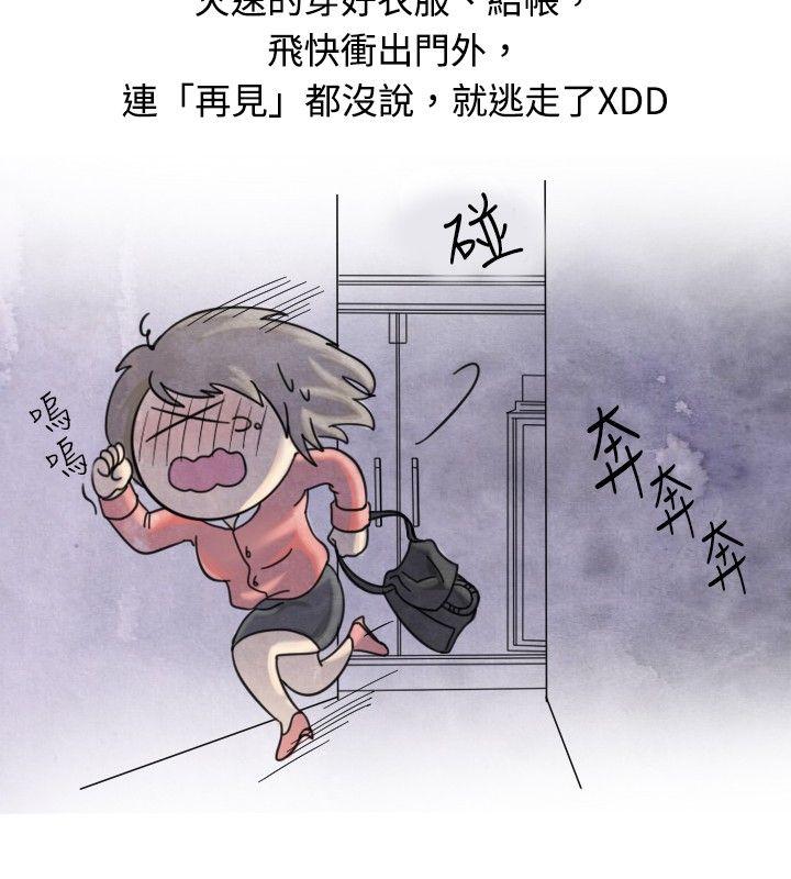 按摩店的香豔事件(上)-9