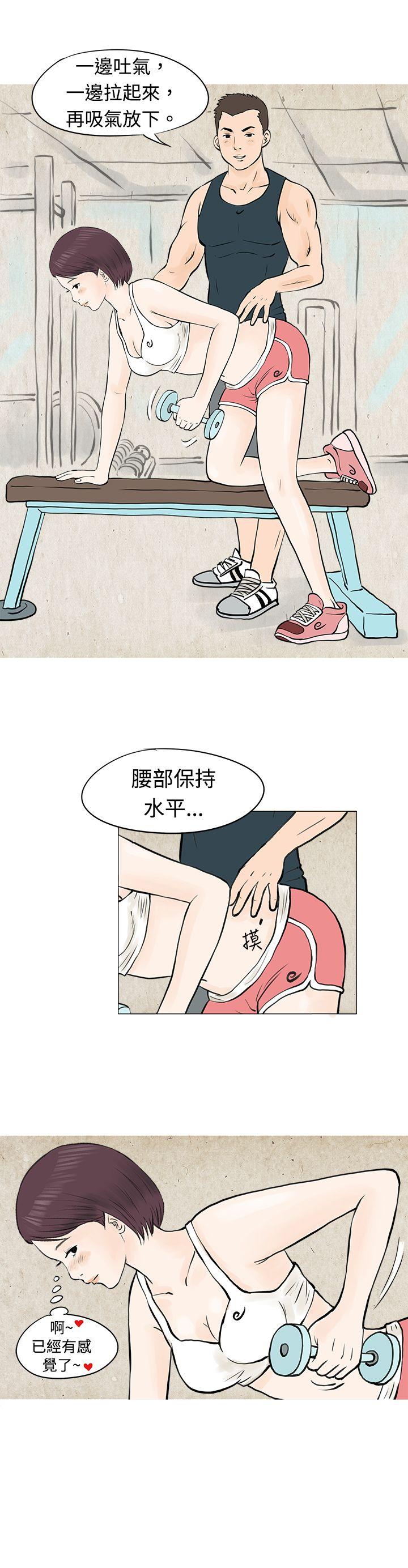 到健身房解决需求(下)-1