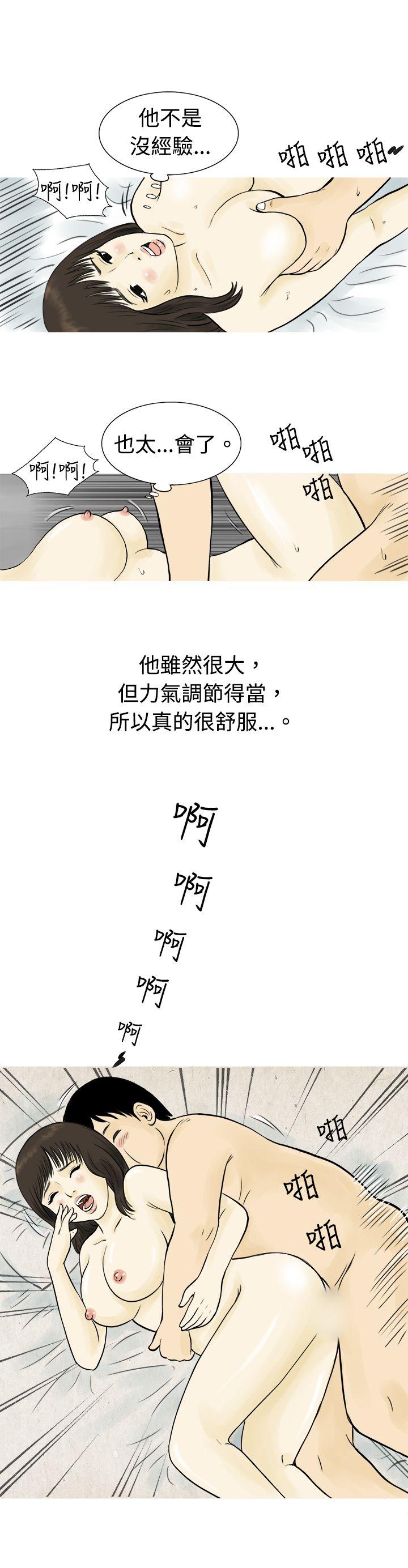 与房客儿子的鹹溼故事（下）-12