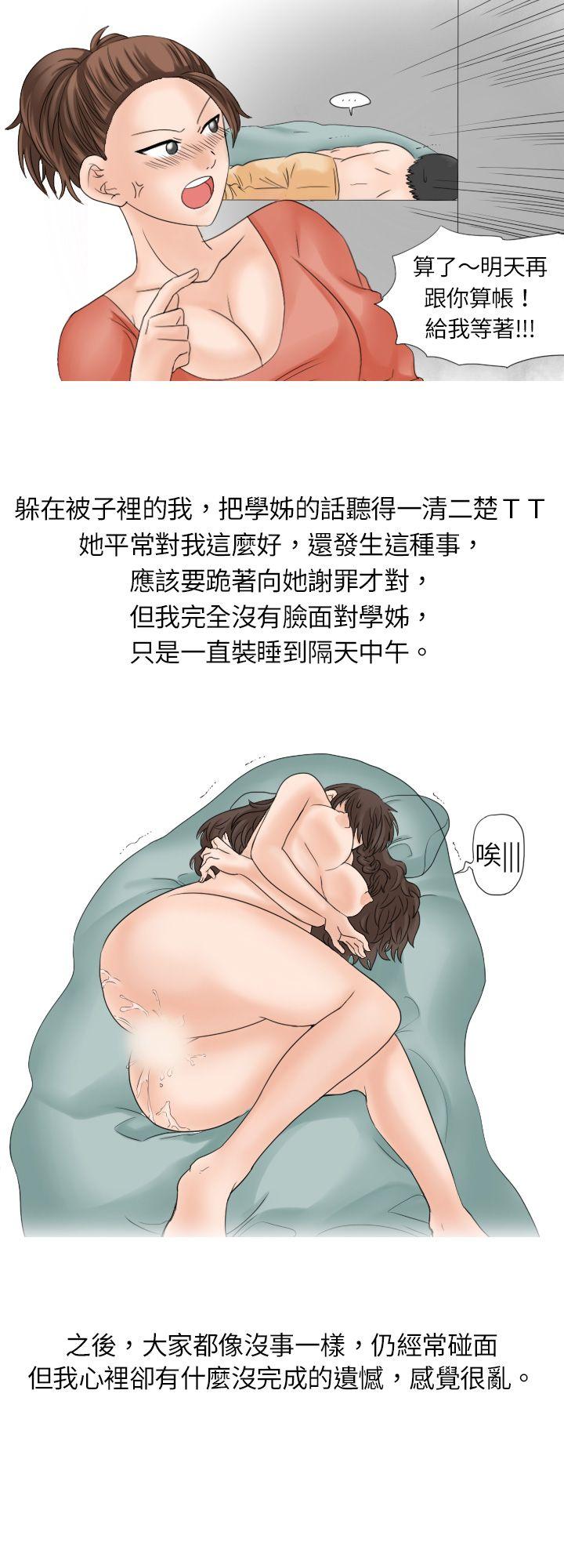 与学姊男友的糟糕事件(上)-7