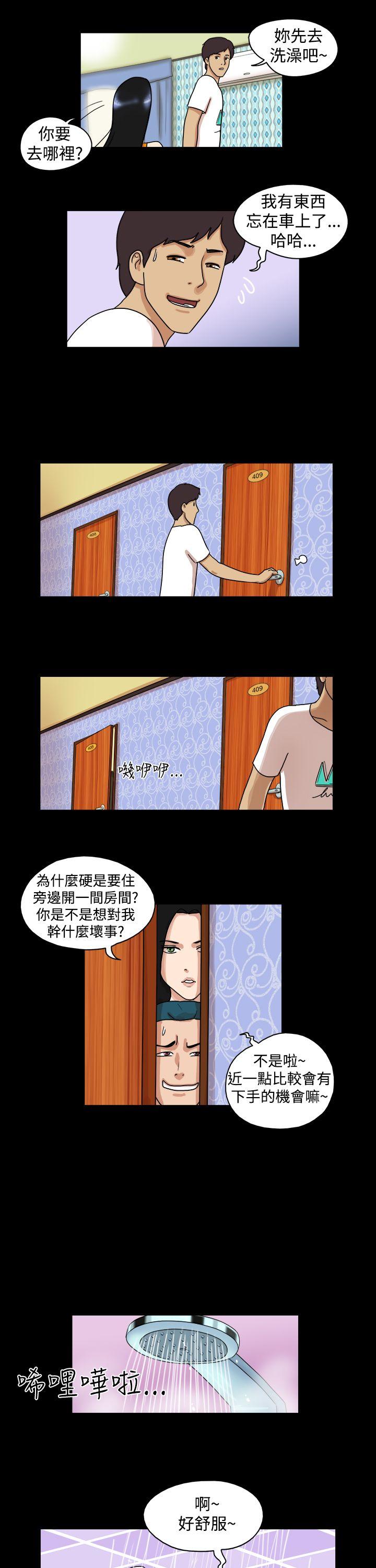 第29话-6