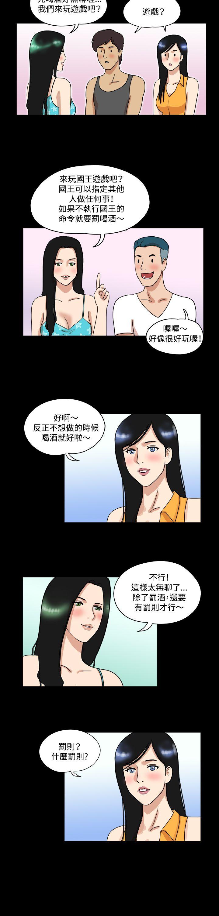 第33话-7