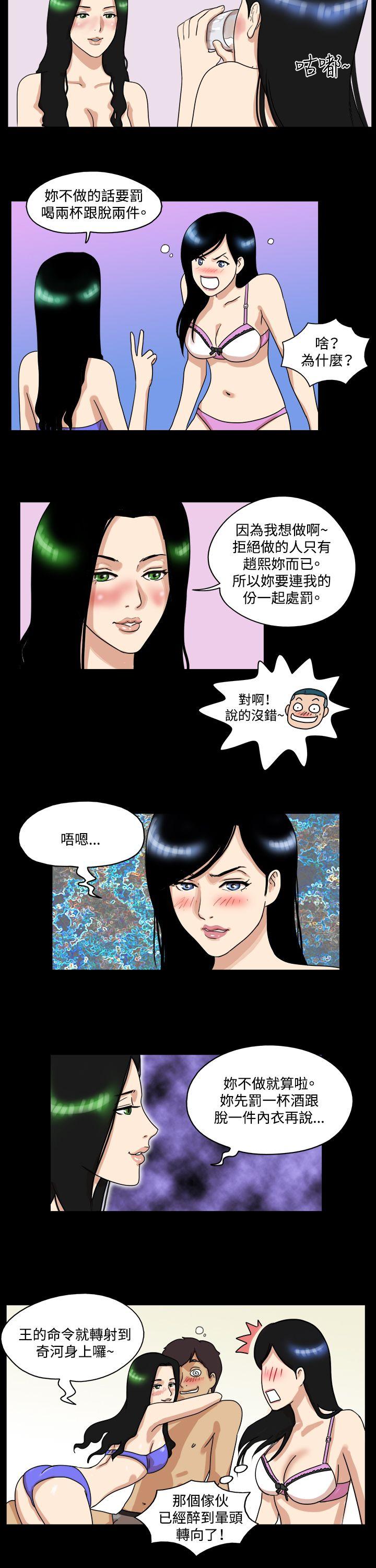 第34话-7