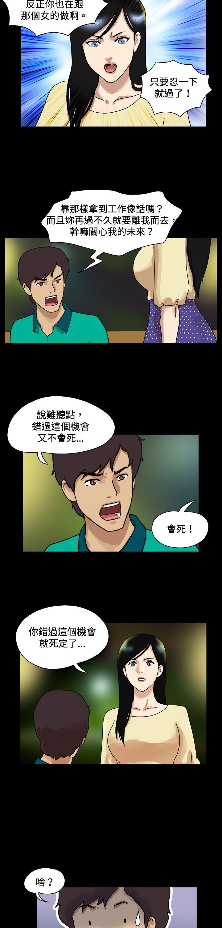 第44话-7