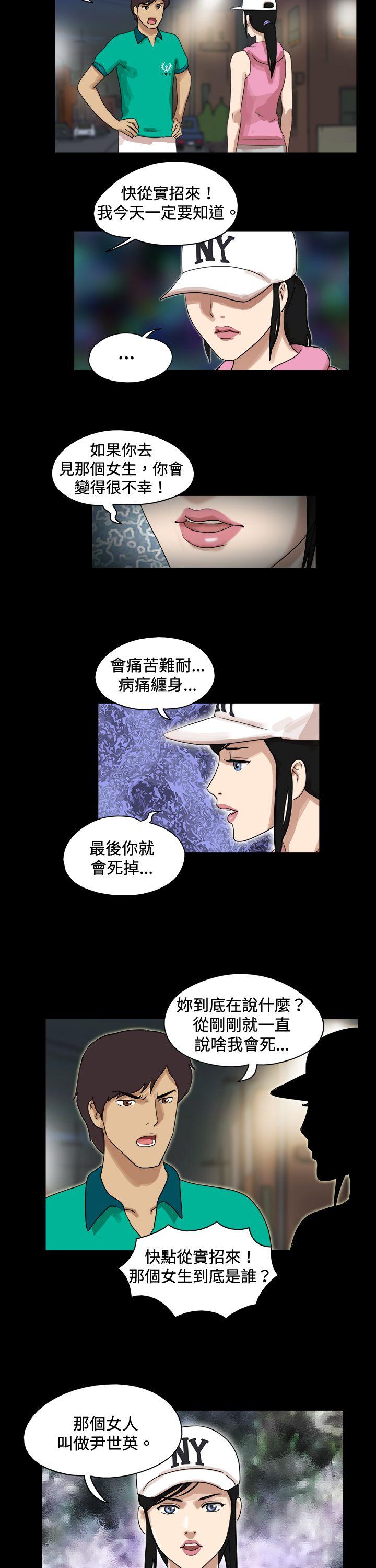 第45话-7