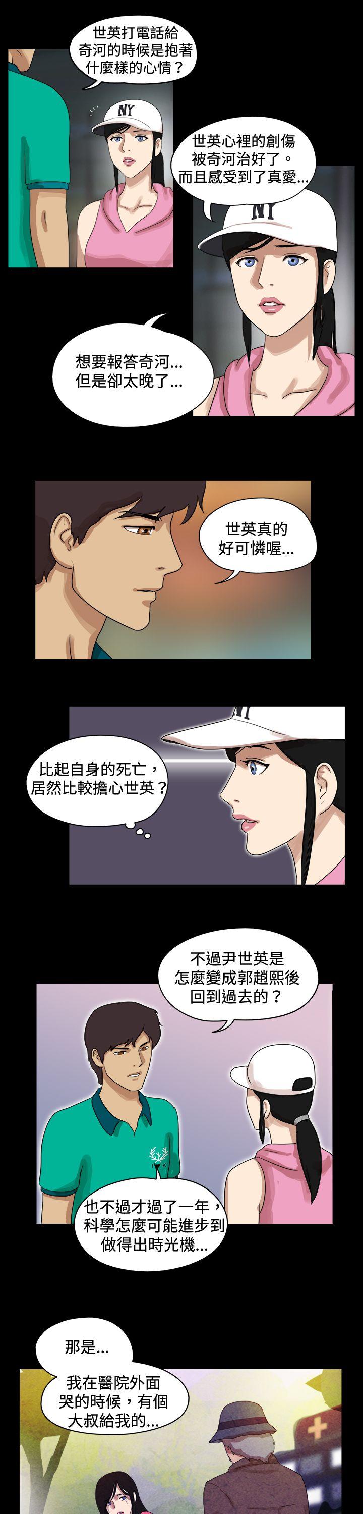 第46话-6