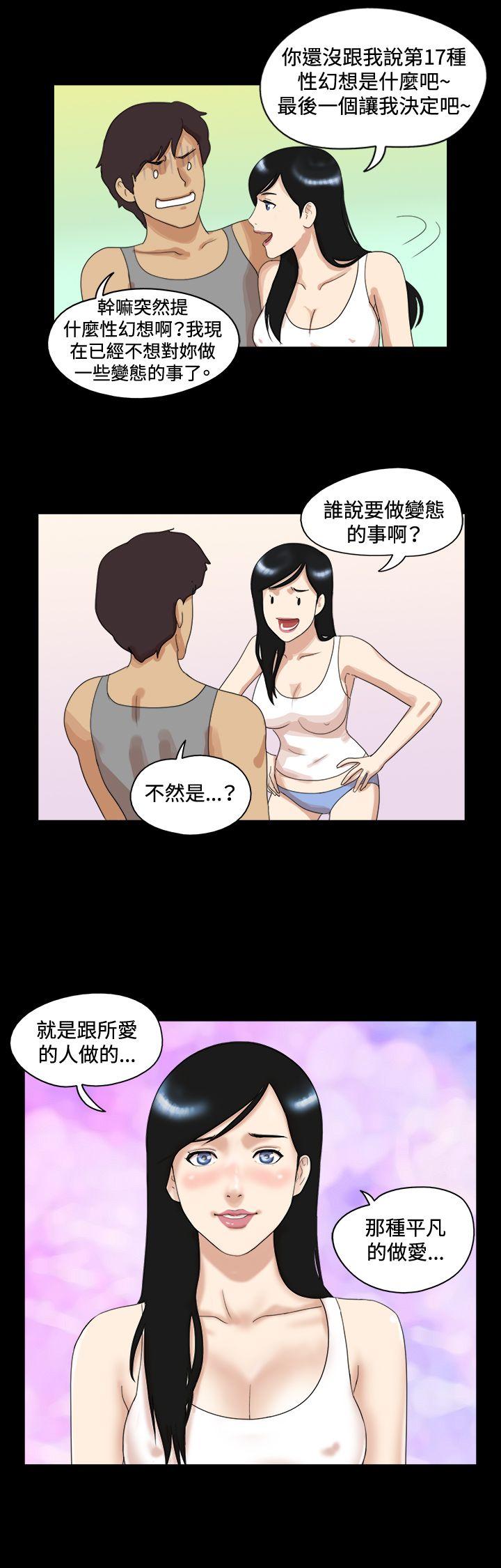 第48话-8