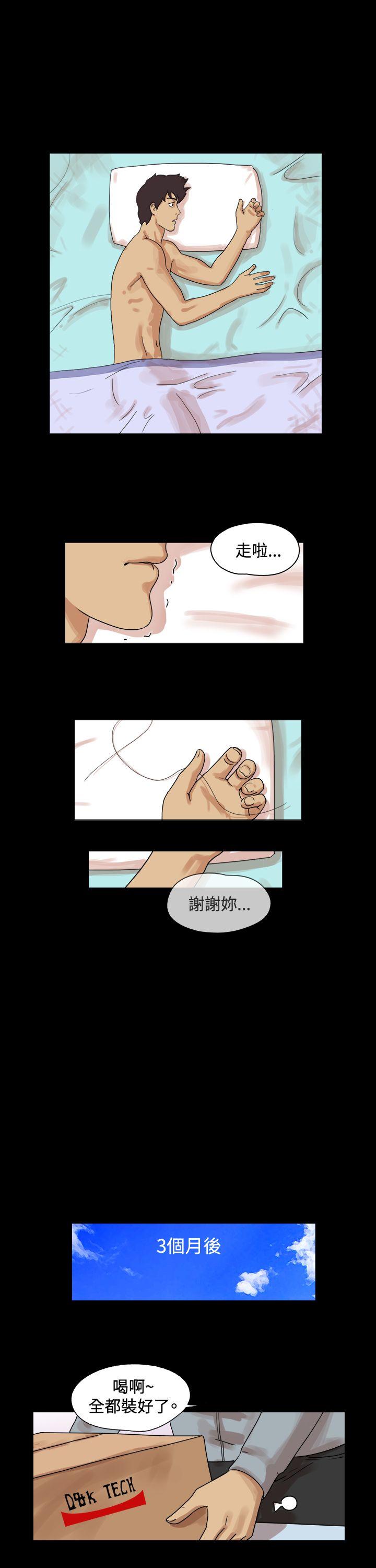 第49话-7