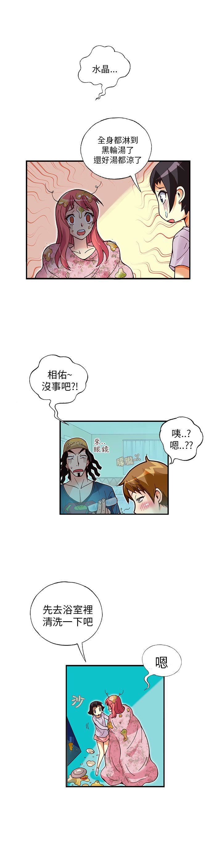 第13话-16