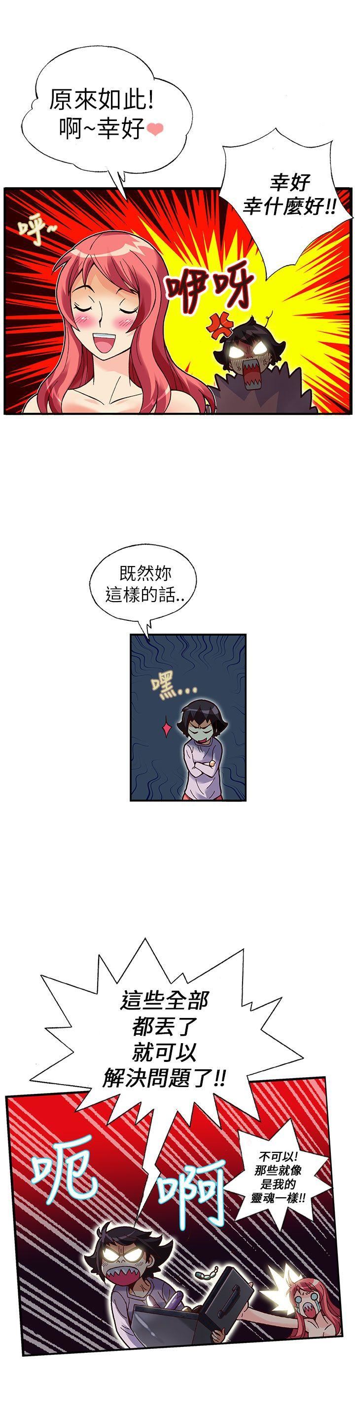 第14话-14